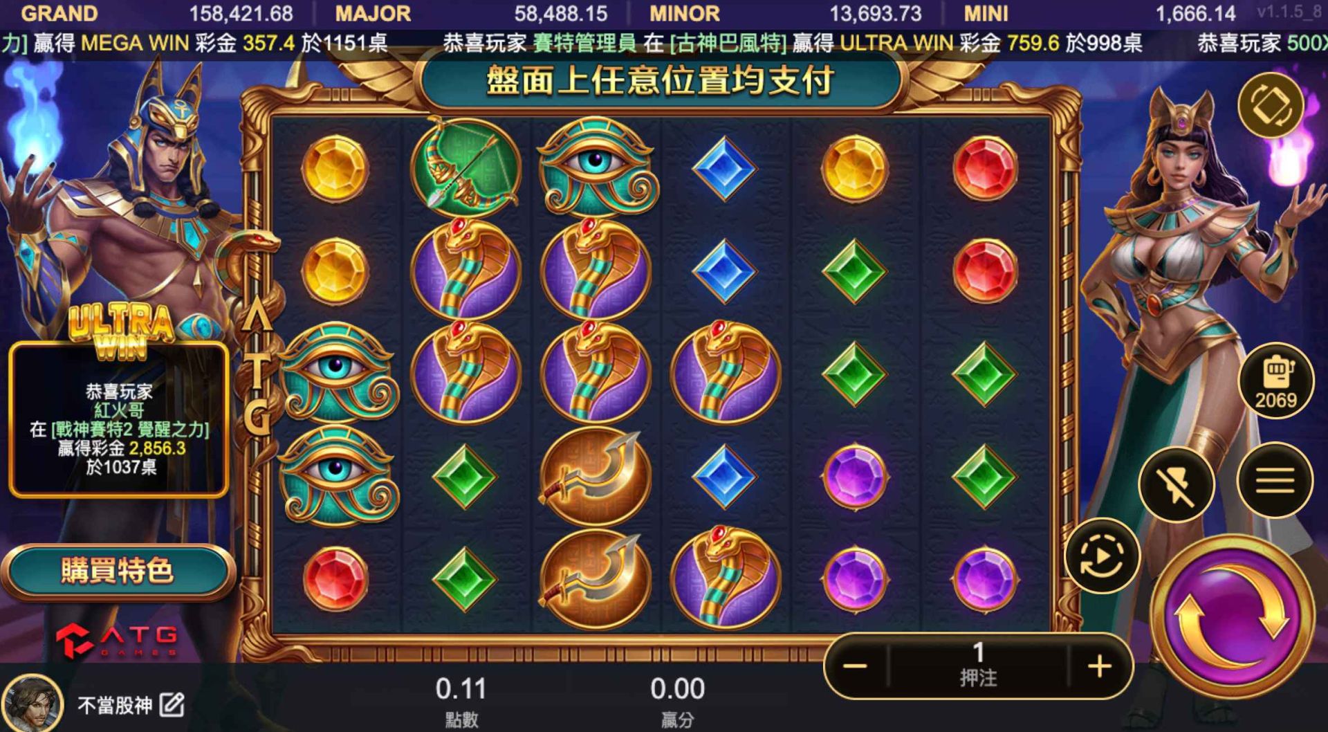戰神賽特2遊戲畫面